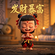 真人对战叫什么来着
